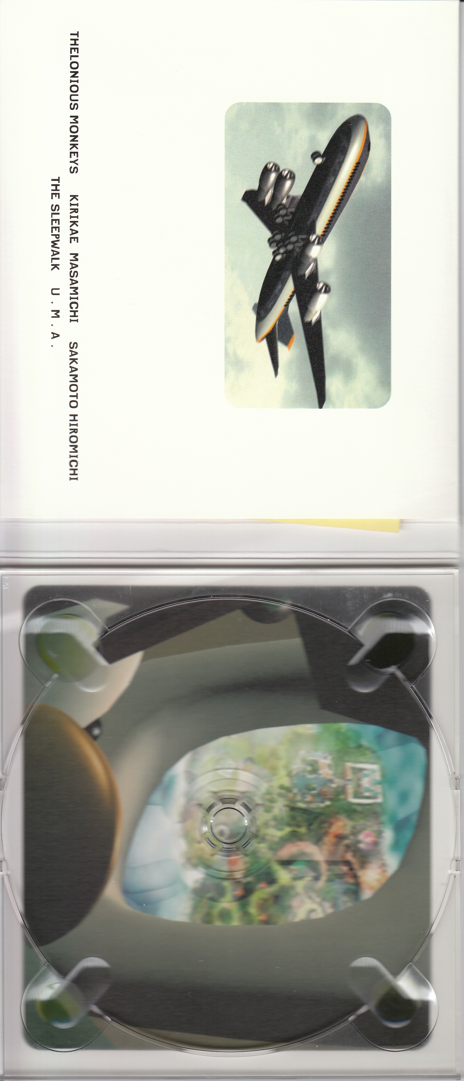 MOON ORIGINAL SOUND TRACK (1997) MP3 - Download MOON ORIGINAL